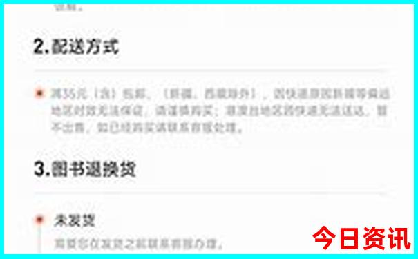 孔庙游览路线详细介绍
